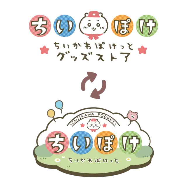 ステップ2の説明画像