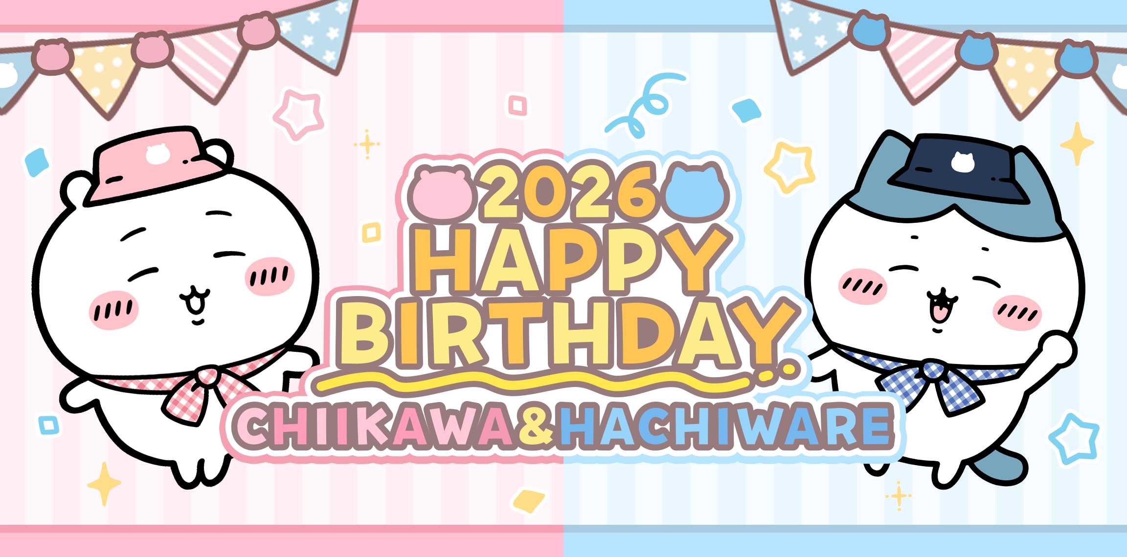 ちいかわ&ハチワレ | 【公式】ちいかわぽけっとグッズストア